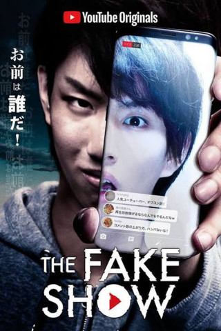 The Fake Show (2018)
