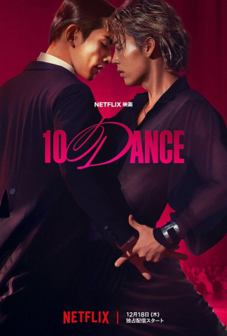 10 Dance (2025)