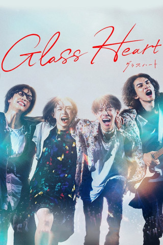 Glass Heart (2025)