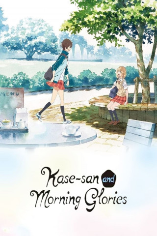 Kase-san and Morning Glories (2018)