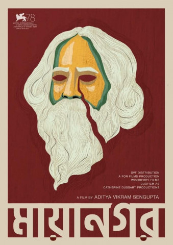 Once Upon a Time in Calcutta (2025)