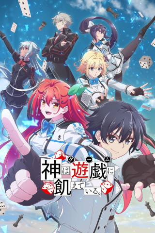 Gods' Games We Play (2024)