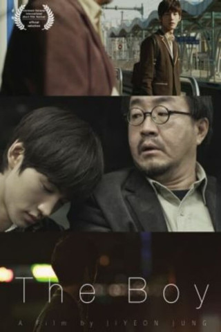 El Niño - Jagd vor Gibraltar (2014)