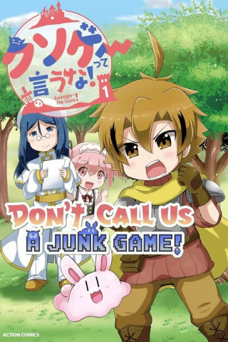 Don’t Call Us a Junk Game! (2020)