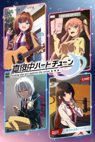 Tune In to the Midnight Heart (2026)