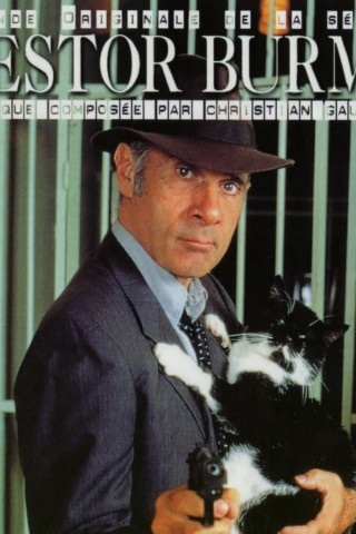 Nestor Burmas Abenteuer in Paris (1991)