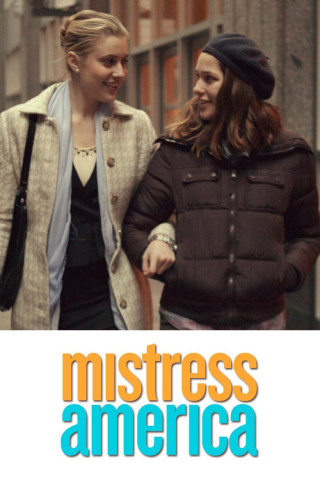 Mistress America (2015)