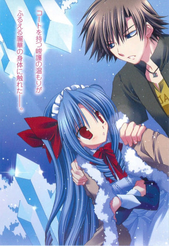 Good Luck! Ninomiya-kun (2007)