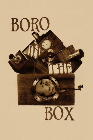 Boro in the Box (2014)