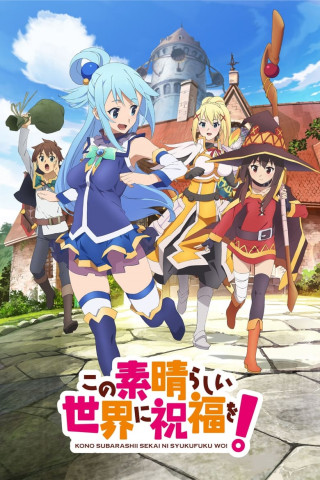 Konosuba: God's Blessing on This Wonderful World! (2016)