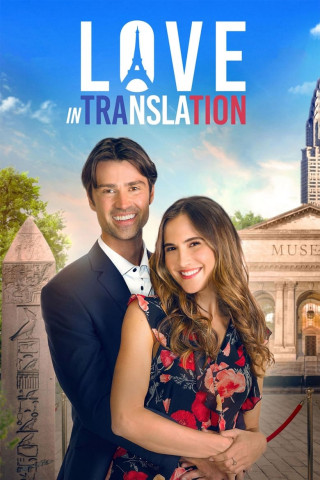 Love in Translation - Die Liebe spricht viele Sprachen (2021)