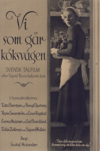 Kammerkätzchen (1932)