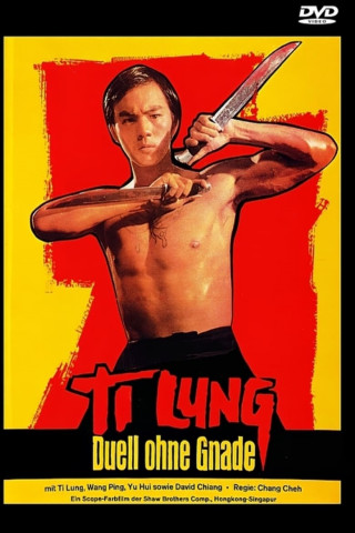 Ti Lung - Duell ohne Gnade (1971)