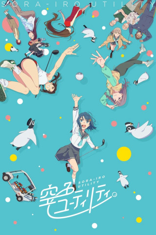 Sorairo Utility (2025)