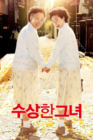 Miss Granny (2014)
