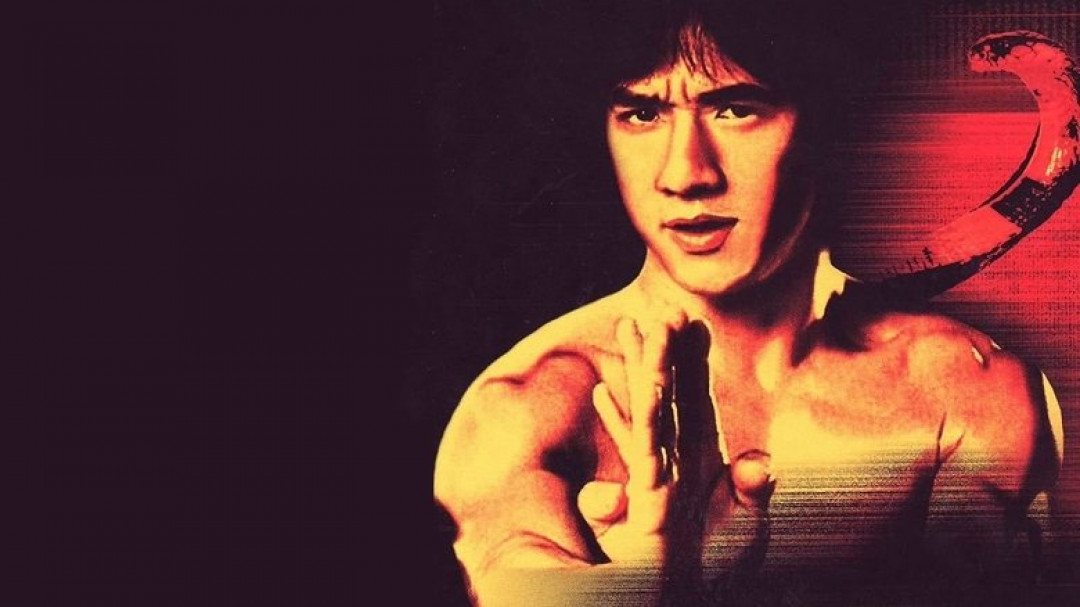 Die Schlange im Schatten des Adlers (1978)