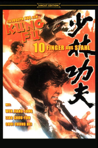 Kung Fu - Zehn Finger aus Stahl (1974)