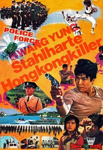 Wang Yung: Stahlharte Hongkong-Killer (1973)