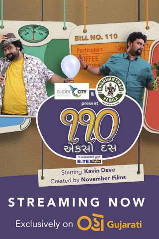 Polizeiruf 110 (1971)