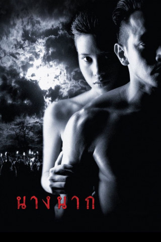 Nang Nak - Return from the Dead (1999)
