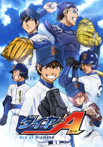 Ace of the Diamond (2013)