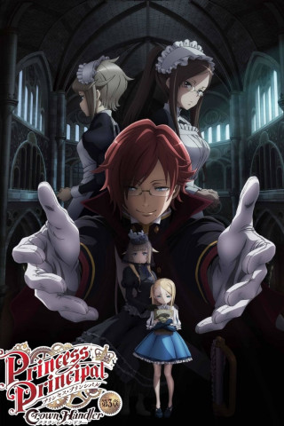 Princess Principal: Crown Handler 1 (2021)