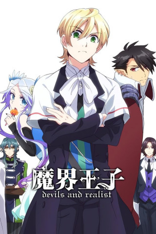 Makai Ouji: Devils and Realist (2013)