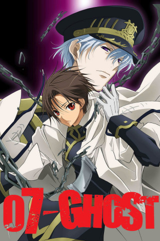 07-Ghost (2009)