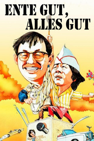 Ente gut, alles gut (1988)