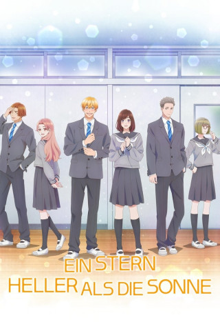 A Star Brighter than the Sun (2025)