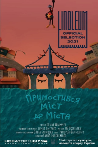 Bridge to the City (2021)