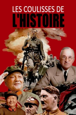 Wahre Geschichte (2018)