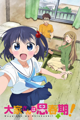 Landlord is in Puberty! (2016)