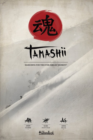 Tamashii (2016)