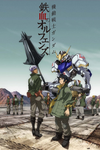 Mobile Suit Gundam: Iron Blooded Orphans (2015)