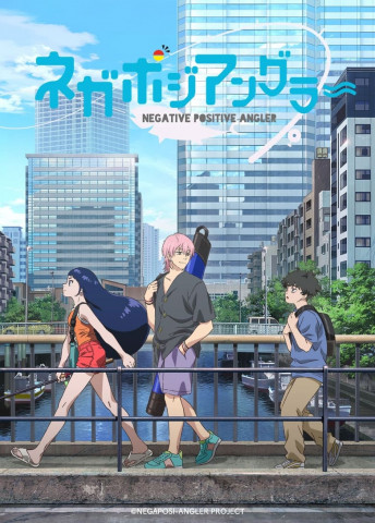 Negative Positive Angler (2024)