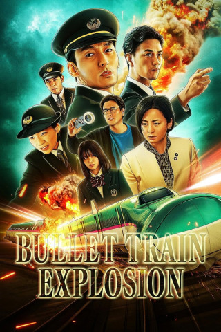 Bullet Train Explosion (2025)