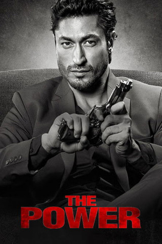 The Power (2021)