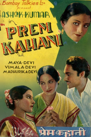 Prem Kahani (1937)