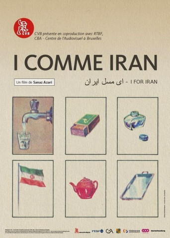 I for Iran (2014)