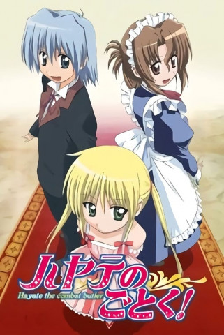 Hayate the Combat Butler!! (2007)