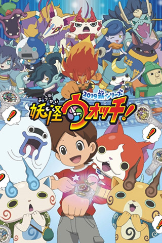 Yo-Kai Watch (2014)