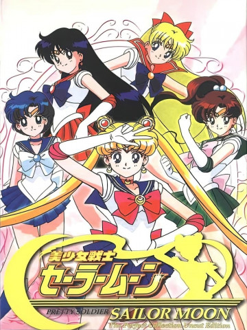 Sailor Moon (1992)