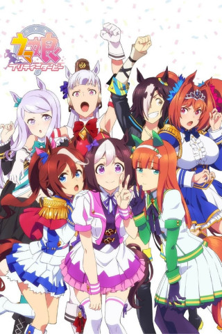 Uma Musume: Pretty Derby (2018)