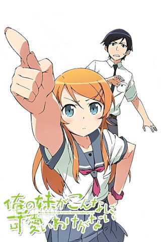 Oreimo (2010)