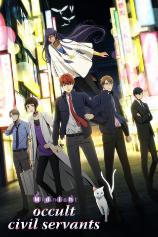 Midnight Occult Civil Servants (2019)