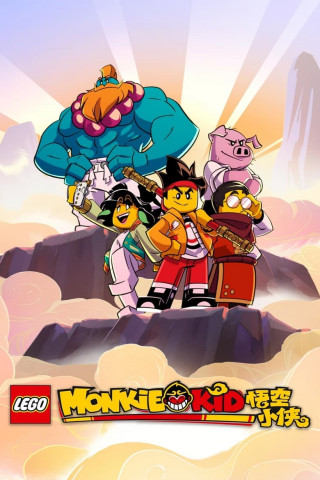 LEGO Monkie Kid (2020)