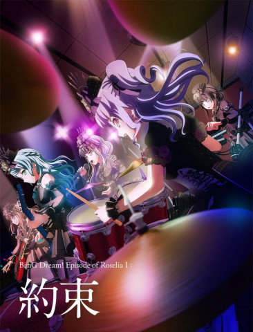 BanG Dream! Episode of Roselia I:Promise (2021)