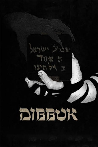 Dibbuk (2019)