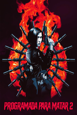 Codename: Cobra (1992)